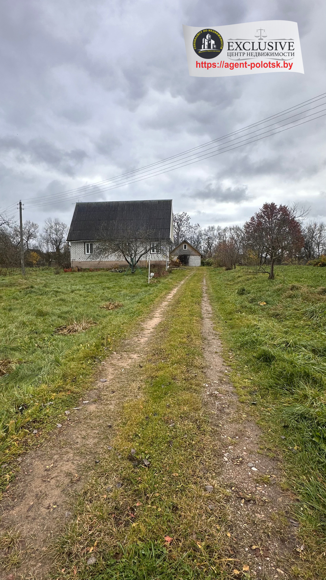 Haus 5 Schlafzimmer 195 m² Stanislavouski sielski Saviet, Belarus
