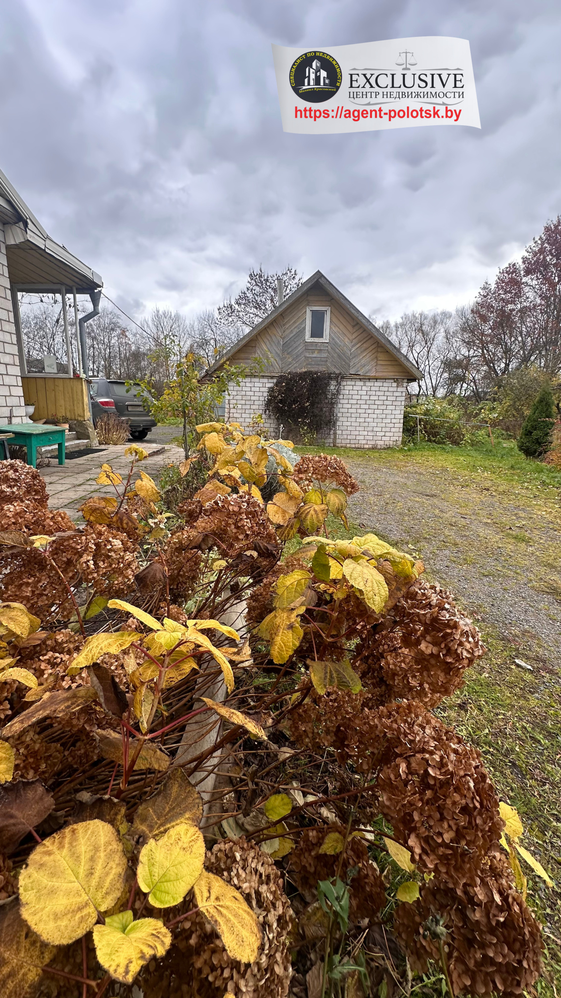Haus 5 Schlafzimmer 195 m² Stanislavouski sielski Saviet, Belarus