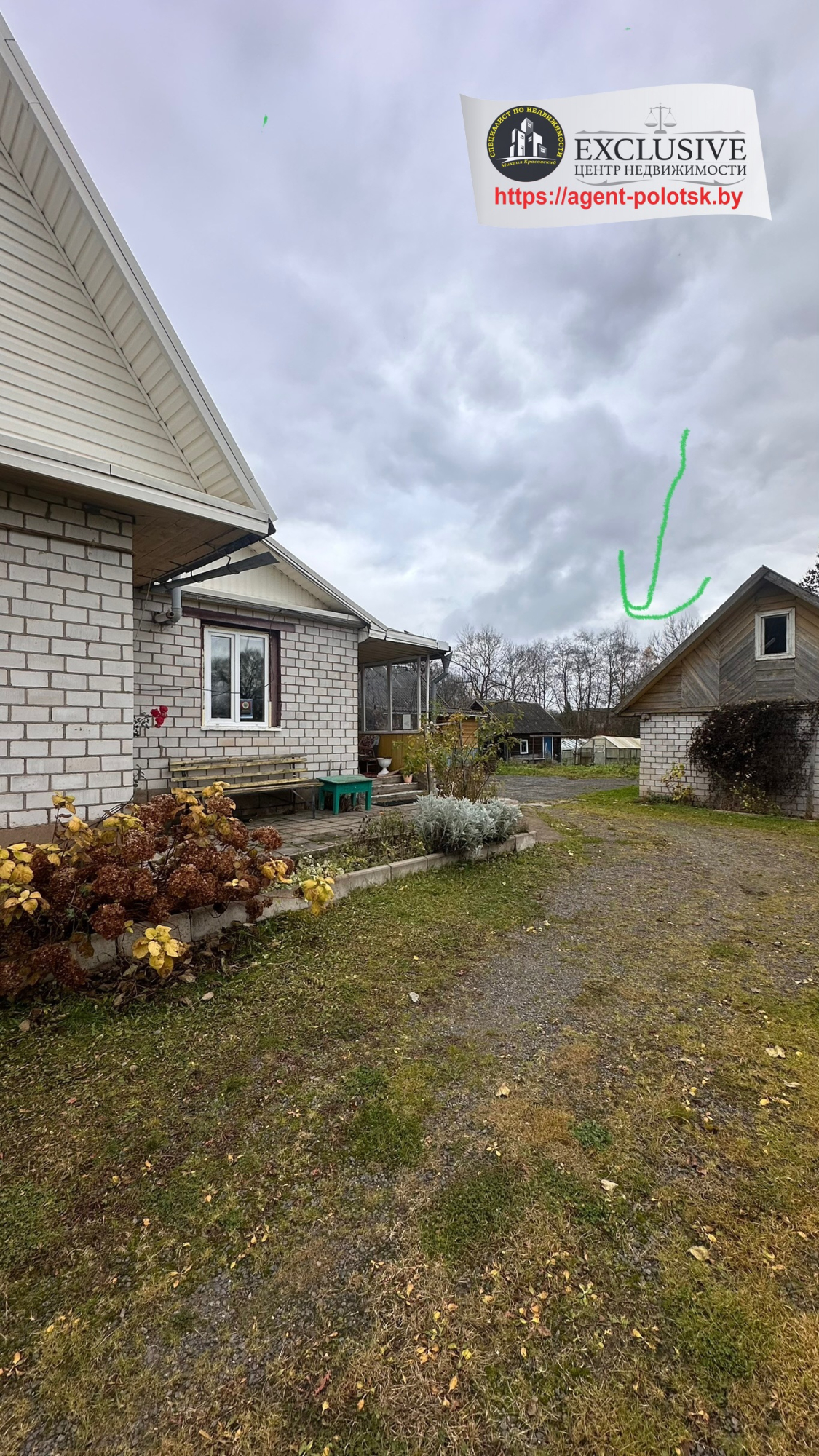 Haus 5 Schlafzimmer 195 m² Stanislavouski sielski Saviet, Belarus