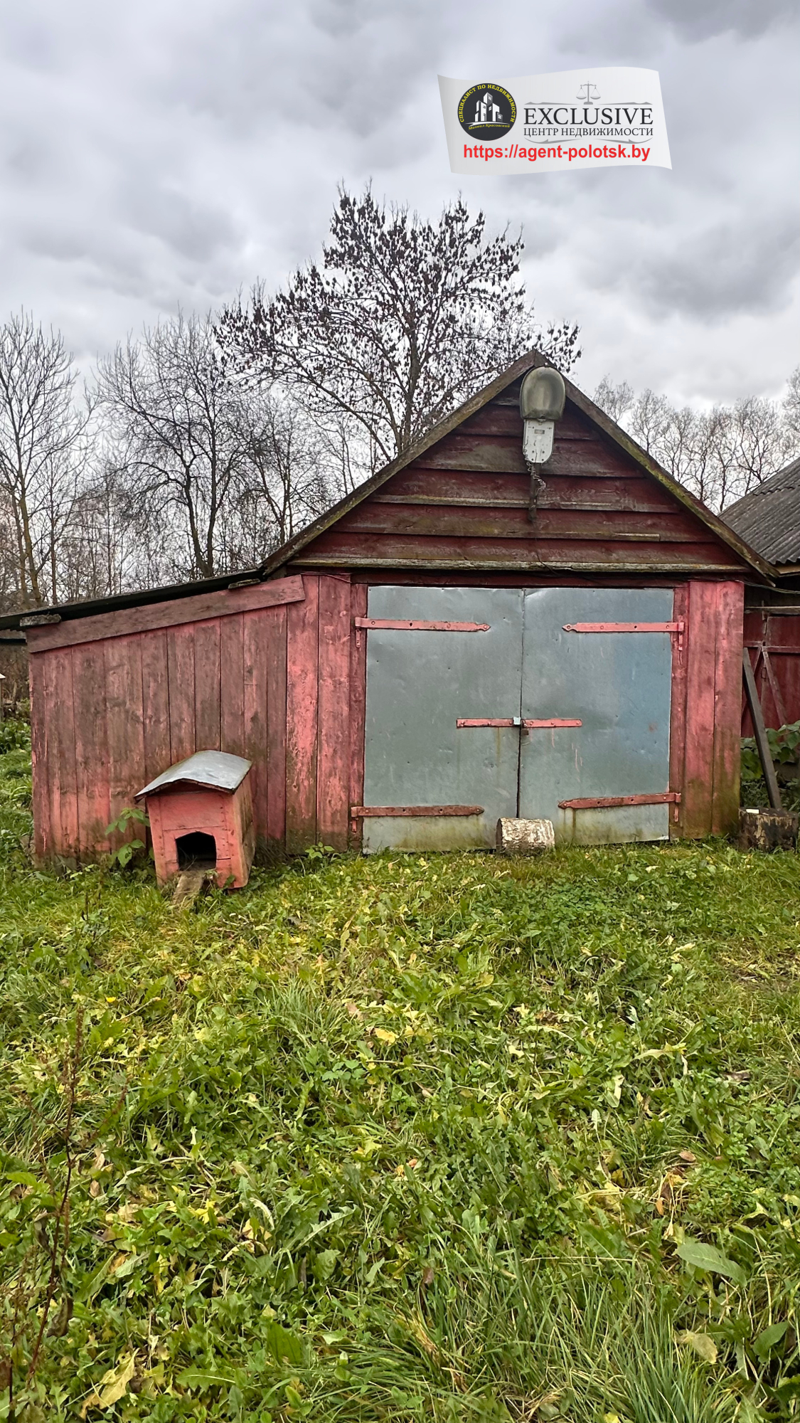 Haus 5 Schlafzimmer 195 m² Stanislavouski sielski Saviet, Belarus
